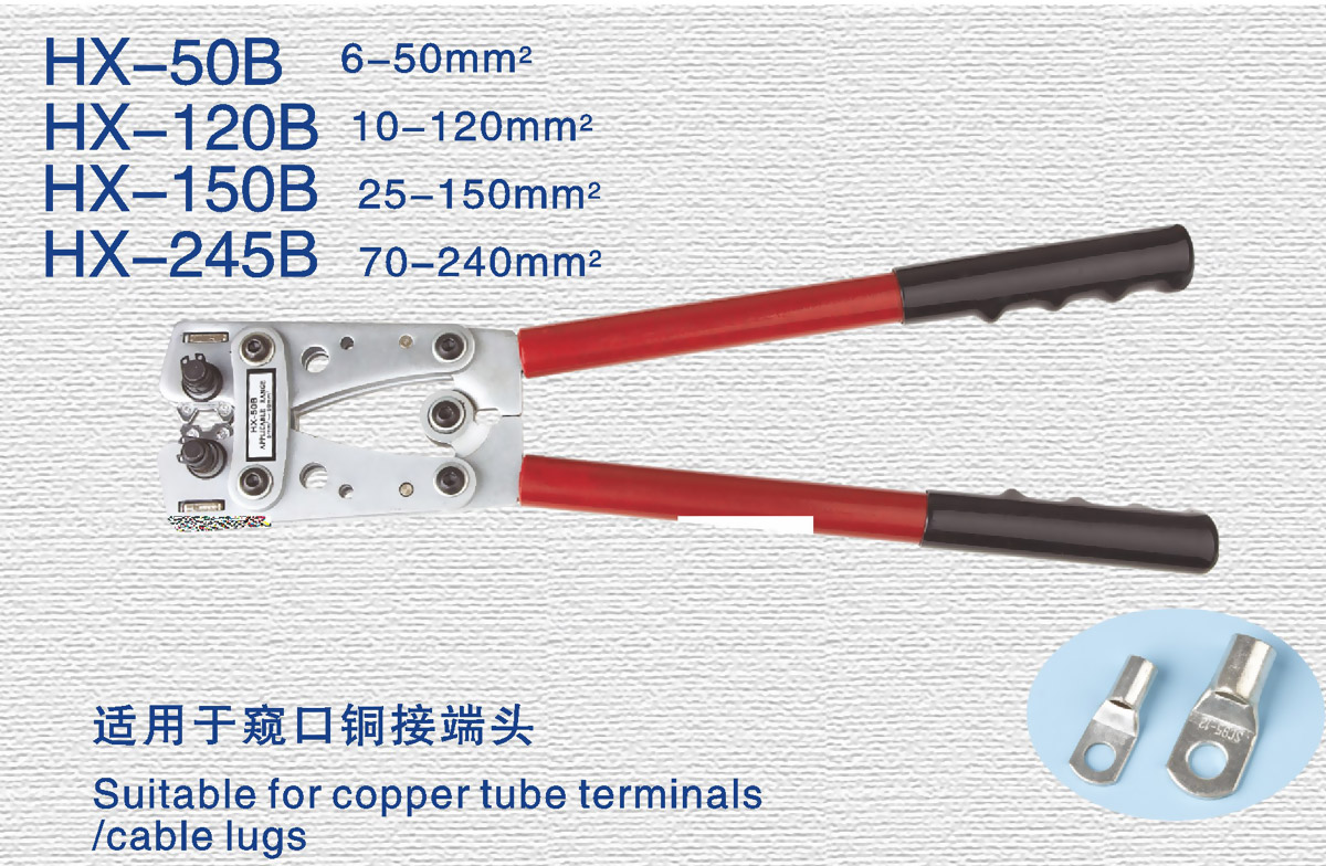 HX-50B/HX-120B/HX-150B/HX-245B 57-1